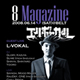 8 Magazine